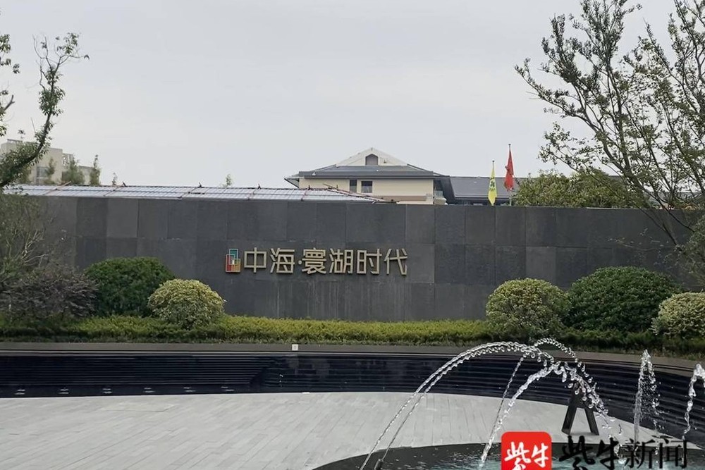 中海寰湖时代