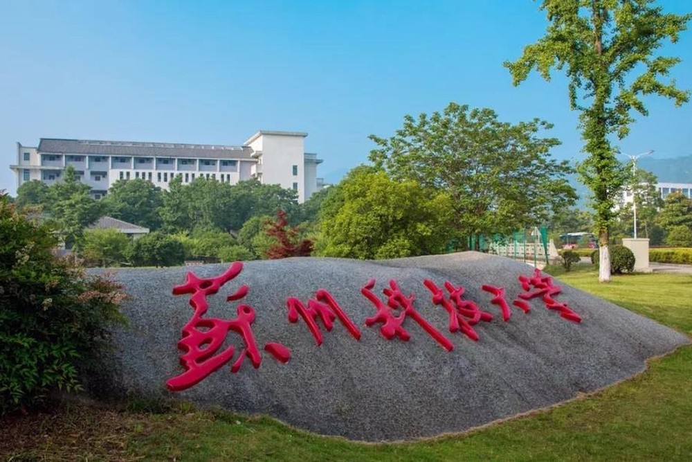 苏州科技大学石湖校区B1配电房